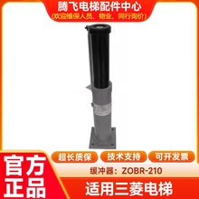 mϺ Һ ͉ _ ZOBR-210 /ؿ ȫ