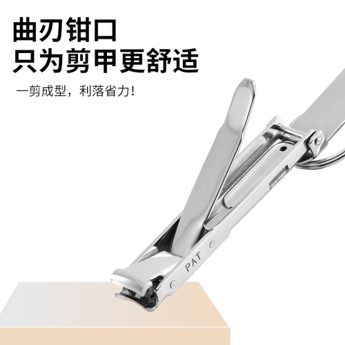 New Stainless Steel Foldable Nail Clipper with Splash Prevention, Large Size for Home Use, Nail Care and Beauty Tool, Wholesale