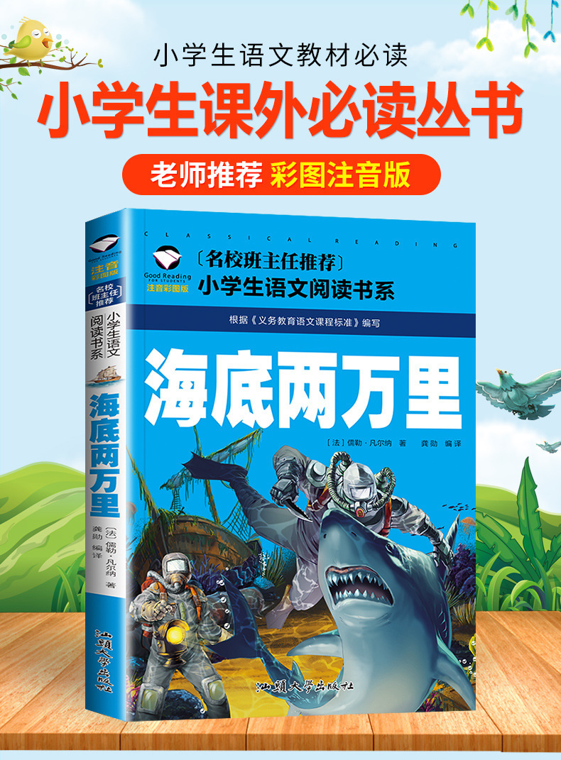 详情图