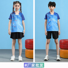 【艾迪工厂店】儿童羽毛球服套装男女运动上衣乒乓球衣短袖训练服