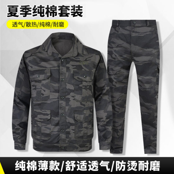 Summer long-sleeved thin work clothes for suit welding wear-resistant and dirty-resistant construction site labor protection clothing factory wholesale tooling