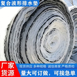 塑料建材;排水网;波纹管