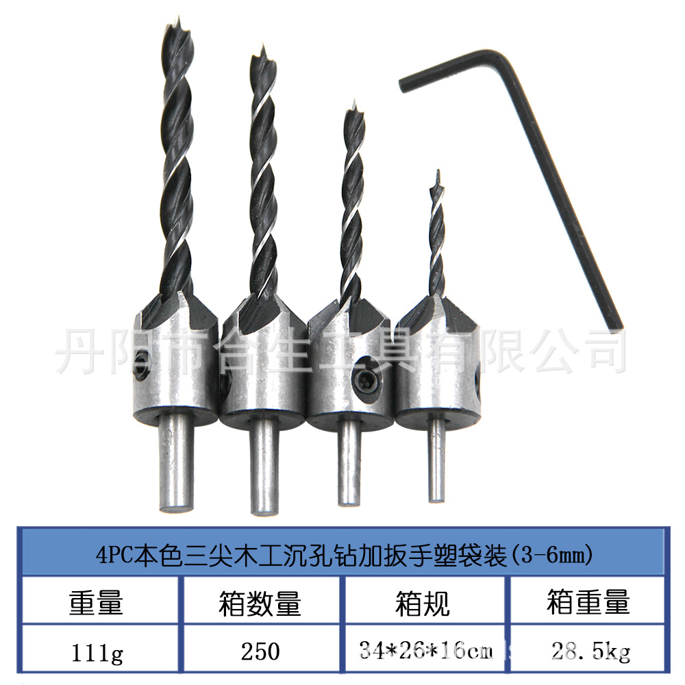 Venta al por mayor de tres puntas para trabajar la madera taladro avellanado taladro tornillo taladro abridor carpintería de tres puntas