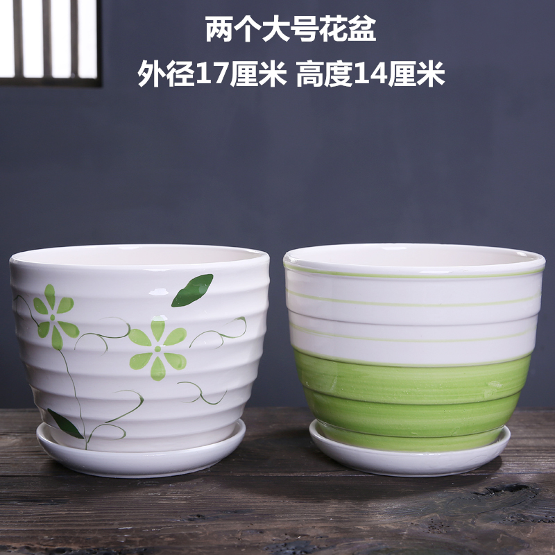 세라믹 - 두 개의 큰 사이즈, 시원한 봄 - 큰 사이즈