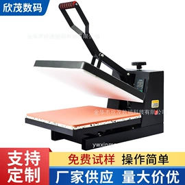 热转印机;海绵;硅橡胶