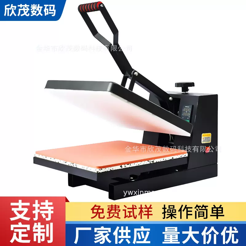 高压平板烫画机手动压烫热转印38*38锦旗烫钻T恤印图衣服烫印烫画