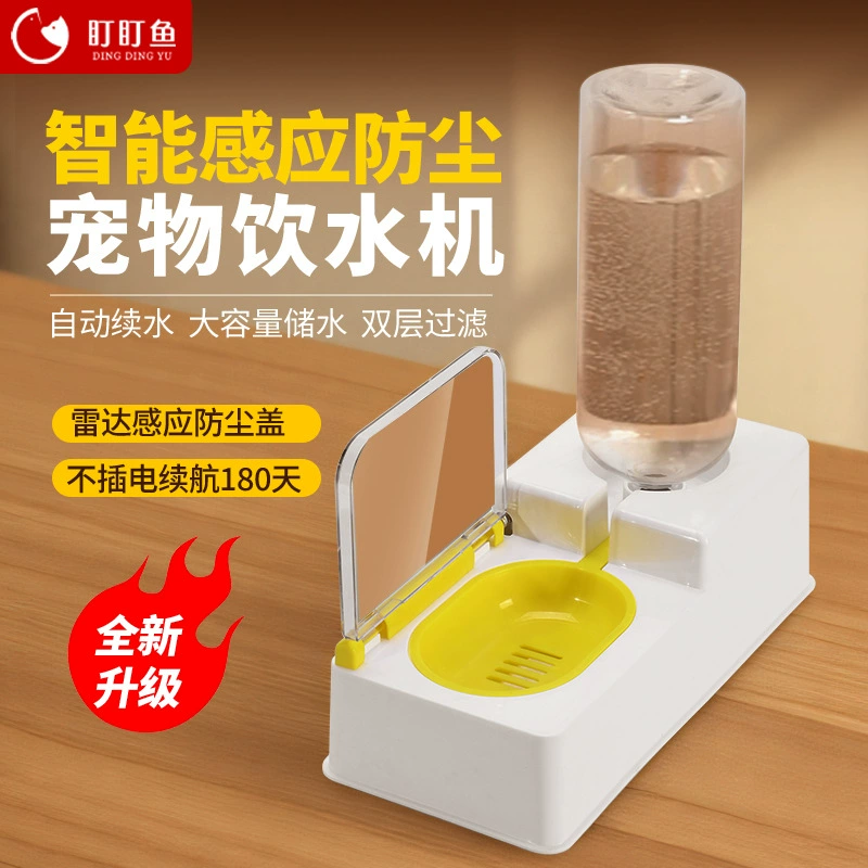 Беспроводной интеллектуальный индукционный автоматический кормушка для воды для кошек