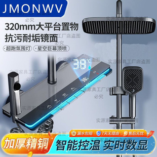 Gun Gray Shower suit Pressurized Shower Atmosphere Bathroom Home Bath Piano Bathroom Bath Digital Display Nozzle