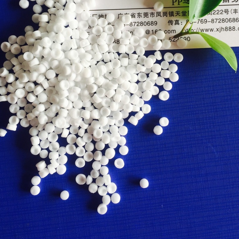 PET消光母粒，哑光母粒，通用级