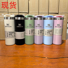 史丹利不锈钢保温杯16oz保温保冷直饮便携水杯