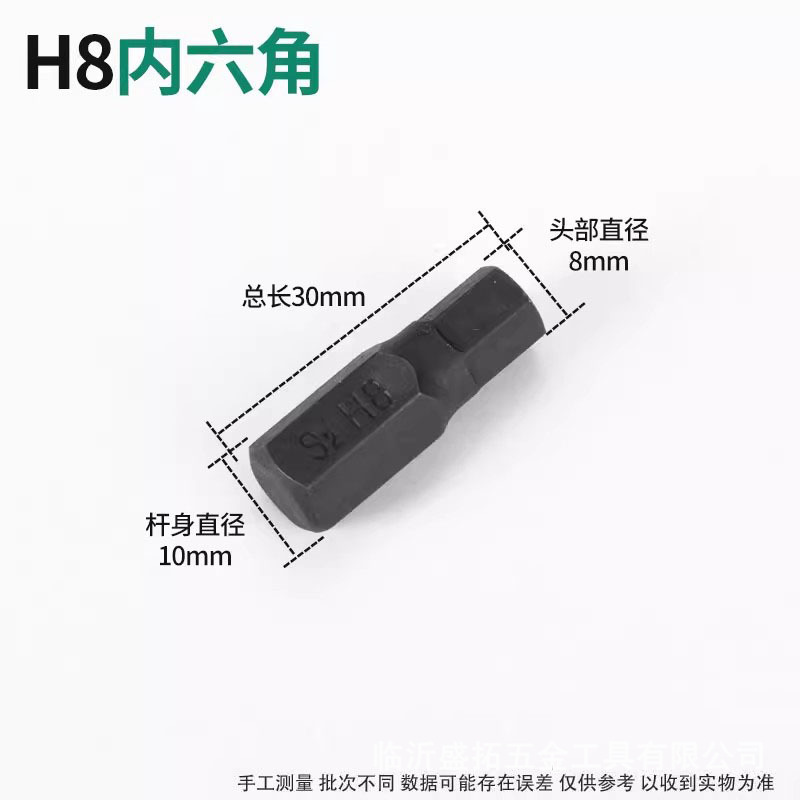 自動車修理工具シングルソケット星ロット頭六角梅のロット頭12旋具花型内十二角スリーブヘッド|undefined
