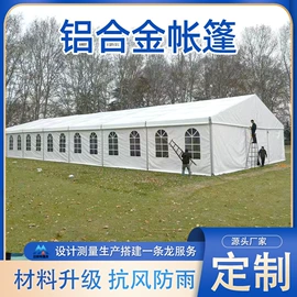 展览帐篷;工业篷房;阳篷、雨篷