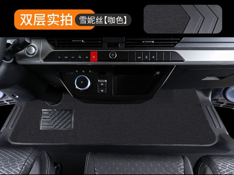 Suitable for Byd T5Ev Floor Mats, T5Dm Hybrid Electric Van Tpe Surround Floor Mats for Light Truck Modification