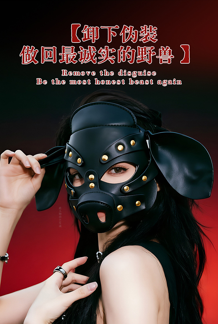 SM-诫犬 Couple’s Interactive Bedroom Device in Black PU Leather and Metal — detail image 16