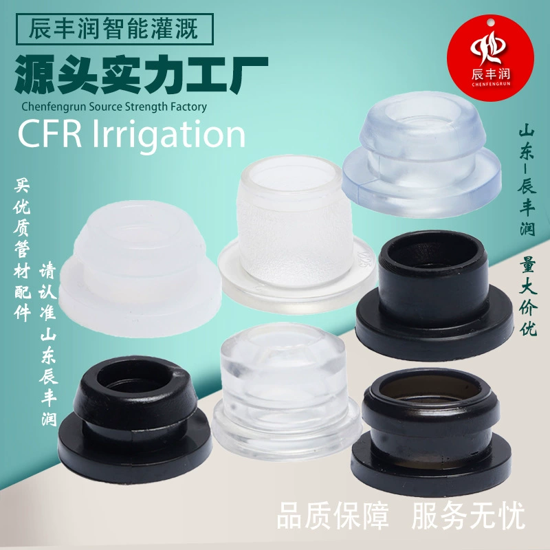 16 черная промышленная Силиконовая накладка 20 Т-образная резиновая прокладка 25PVC труба перепускной клапан резиновая прокладка капельного орошения обход резиновая прокладка