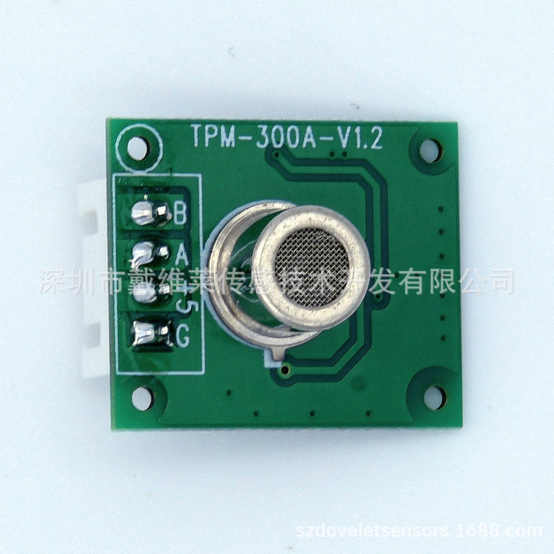 TPM-300A系列甲烷甲醛CO TVOC空气质量检测模块PWM/TTL/UART/IIC