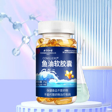 北京同仁堂内廷上用CONGLIERO鱼油软胶囊