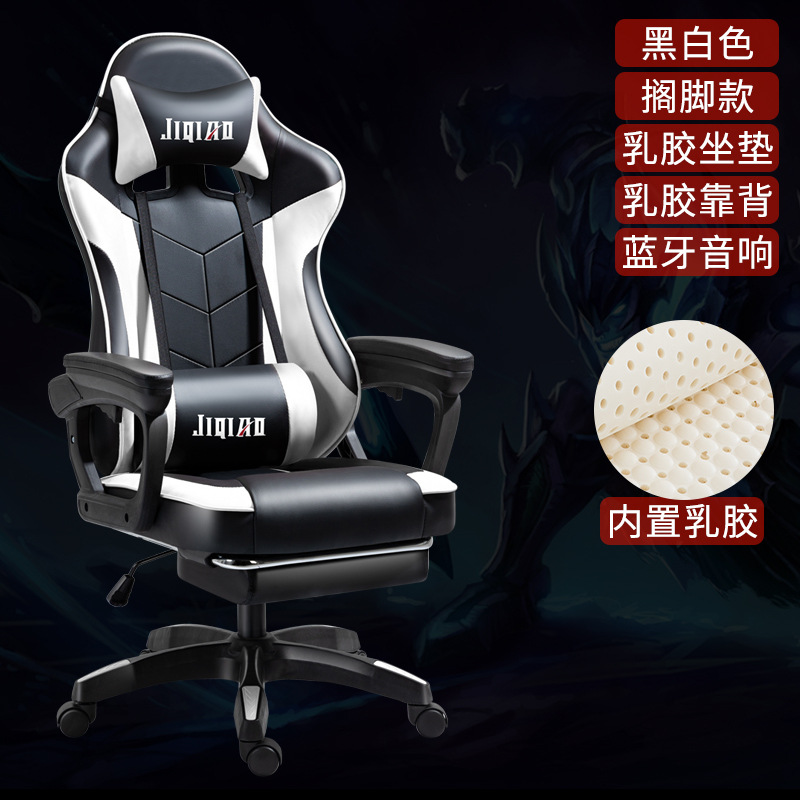 Silla e-sports ancla Silla de juego en casa silla de carreras cómoda silla de jefe Silla de elevación respaldo reclinable asiento de la computadora