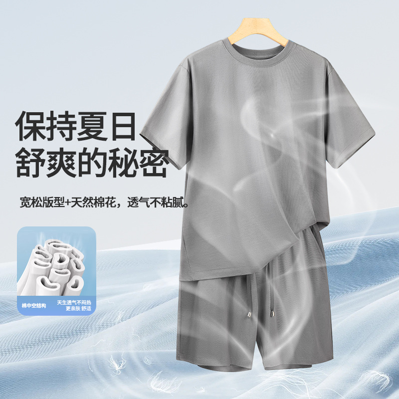 [Algodón suave de agua] Conjunto de pijamas de cuello redondo de algodón para hombre de primavera y verano, casual y transpirable, servicio a domicilio de color sólido