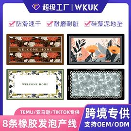 鼠标垫;地垫;键盘手托