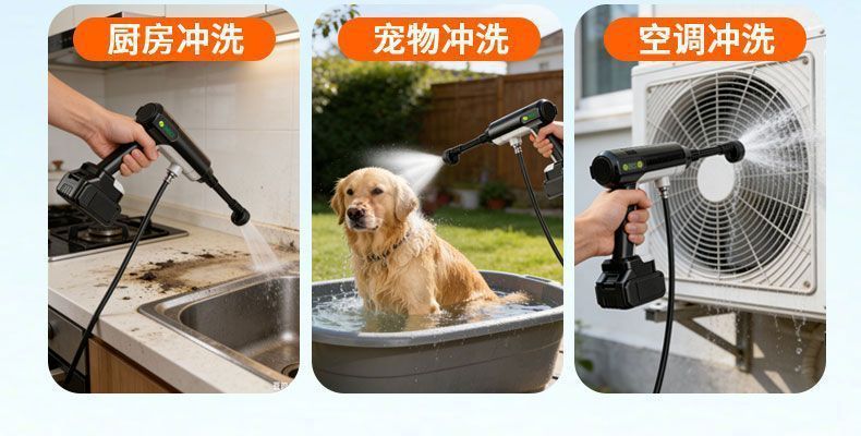 Wireless high-pressure car wash water gun, lithium battery portable booster cleaning gun, multi-functional cleaning machine for car washing, watering, and spraying