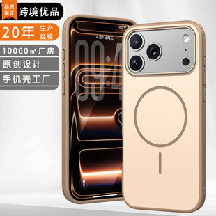 �¿��m���O��17�֙C������ĥɰ�w�К��ҷ�ˤiphone17Promax���o��
