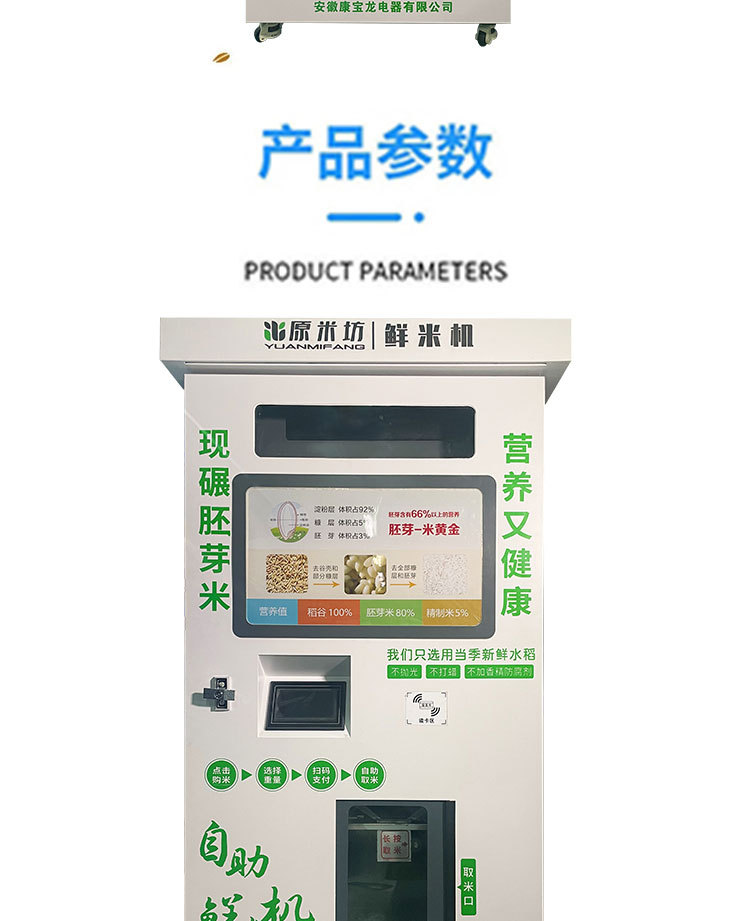 碾米機單倉_05.jpg