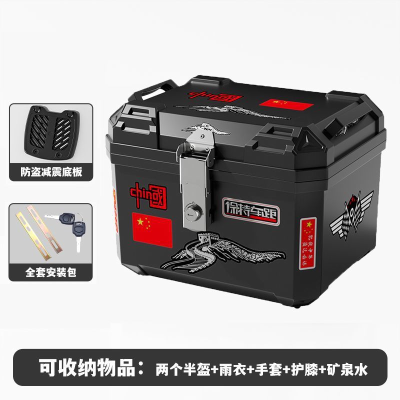 Electric Vehicle Trunk, Motorcycle Tail Box, Large Thickened Universal Anti-Shake Storage Box for Electric Bikes, Tool Box