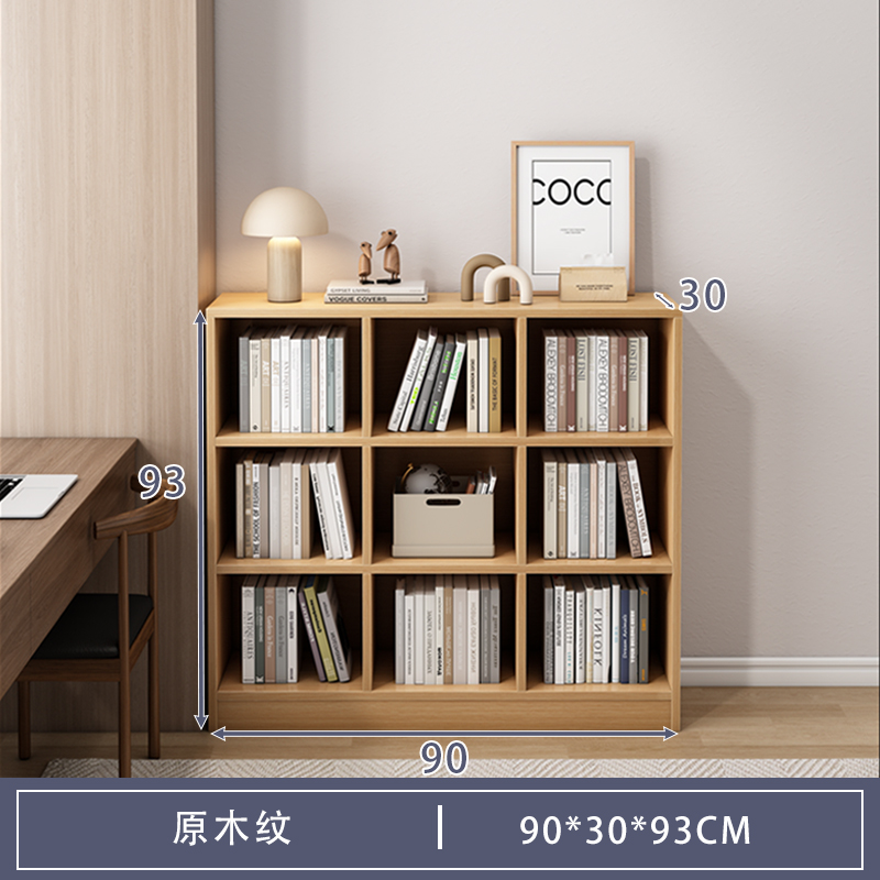 [그리드 9개 + 베이스] 길이 90cm 높이 93cm 목재 색상♢♢