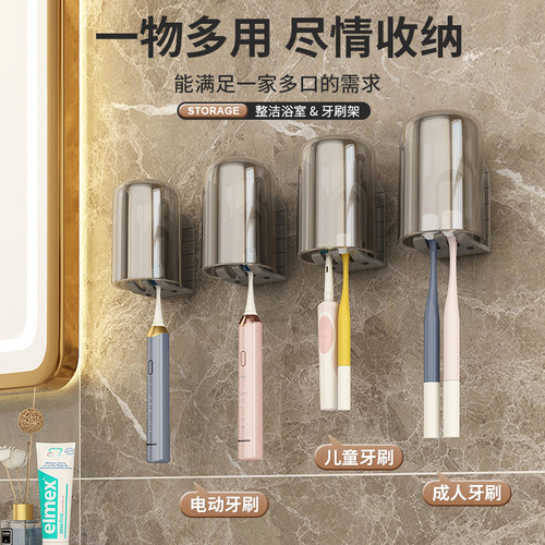Bathroom space aluminum punch-free toothbrush cup holder bathroom wall-mounted electric toothbrush holder wash cup drain rack