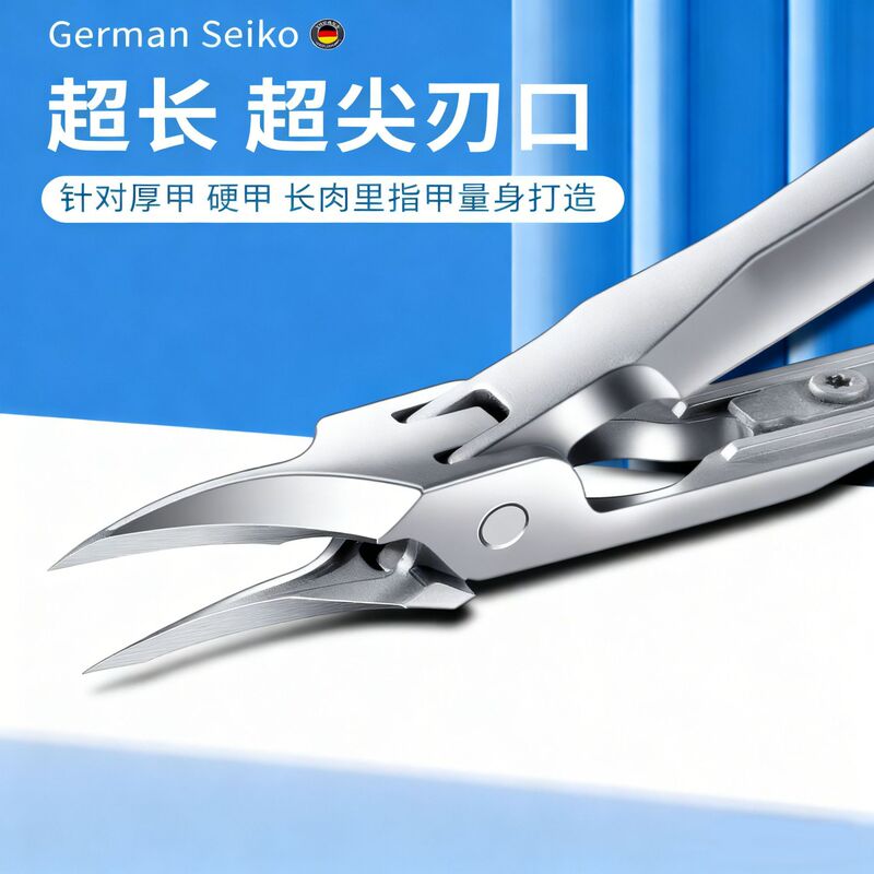 Nail Clippers Cut into the Nail Groove with Oblique Mouth to Prevent Splashing, Pointed Mouth Nail Clippers with Large Opening, Manicure Scissors for the Elderly, Nail Clippers Nail Clippers Cut into the Nail Groove with Oblique Mouth to Prevent Splashing, Pointed Mouth Nail Clippers with Large Opening, Manicure Scissors for the Elderly, Nail Clippers