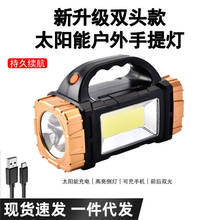 ̫����p�^���������led�๦��̽�ռt�{�Wcob�ȟ�������늹�����