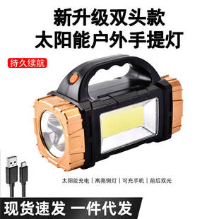 ̫����p�^���������led�๦��̽�ռt�{�Wcob�ȟ�������늹�����