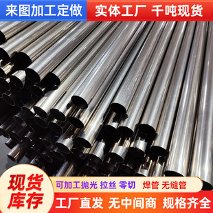 304���P䓹�201���P䓹�ˮ�ܿ��ĈA��316L�l�������z�R��䓹�