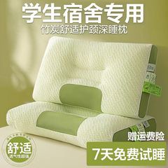 竹炭防螨护颈枕头枕芯睡眠家用一对单人男女学生宿舍用整头不塌陷