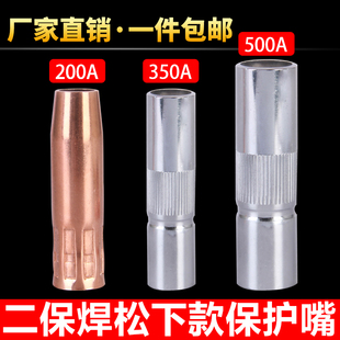 500A350A200A���o����������������~���o�ךⱣ������������o��