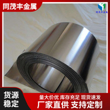 镍带 0.08X10MM镍带 N4 N6纯镍镍带 新能源电池连接片 铝转镍镍片