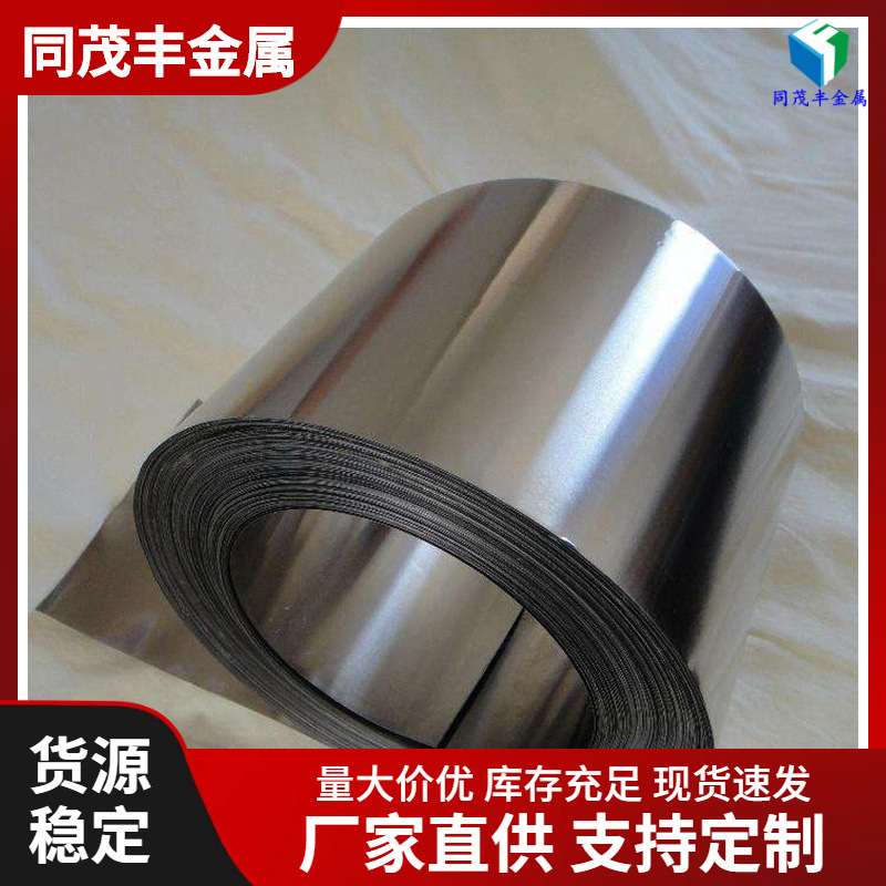 镍带 0.08X10MM镍带 N4 N6纯镍镍带 新能源电池连接片 铝转镍镍片