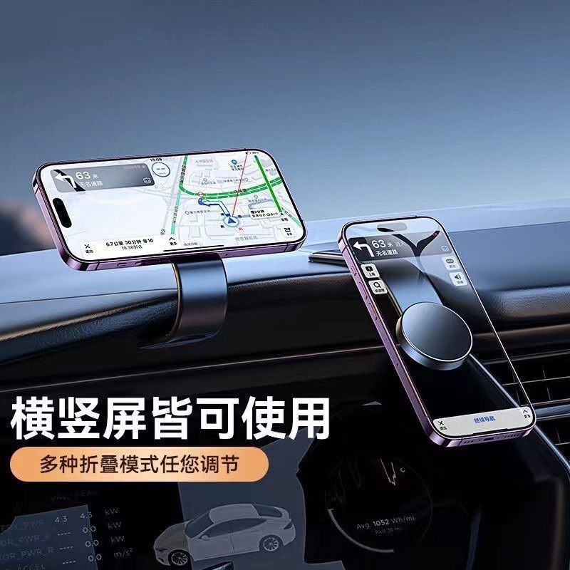 Car-Mounted Magnetic Dashboard Holder, Stable and Secure, Can Hold the Floating Screen, Flexible for Navigation, and Can Be Bent at Will to Support the Phone
