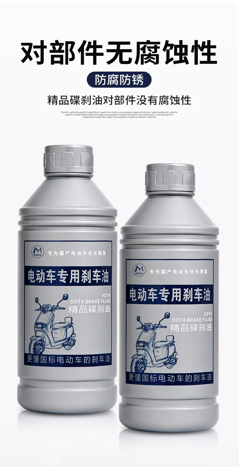 Electric Vehicle Brake Fluid Dot4 Disc Brake Fluid Replacement Brake Fluid Air Bleeder Brake Fluid Replacement Tool