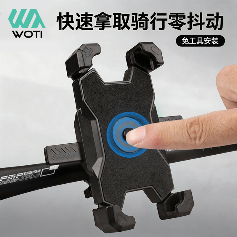 Mountain Bike Mobile Phone Holder, Motorcycle Electric Vehicle Mobile Phone Holder, Cycling Car-Mounted Fixed Navigation Mobile Phone Holder Mountain Bike Mobile Phone Holder, Motorcycle Electric Vehicle Mobile Phone Holder, Cycling Car-Mounted Fixed Navigation Mobile Phone Holder