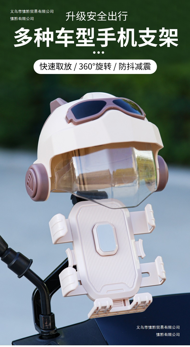 Nabao multi-functional electric vehicle phone holder, shockproof and anti-vibration, for delivery riders, Ninebot electric scooter navigation holder