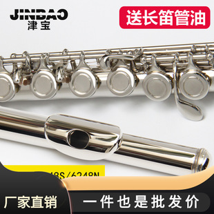 ���l��JBFL-6248S���W����16��C�{�]�I����ʽ�L�ј������~��y