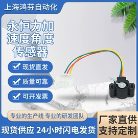 碳刷、电刷;角度传感器;位移传感器