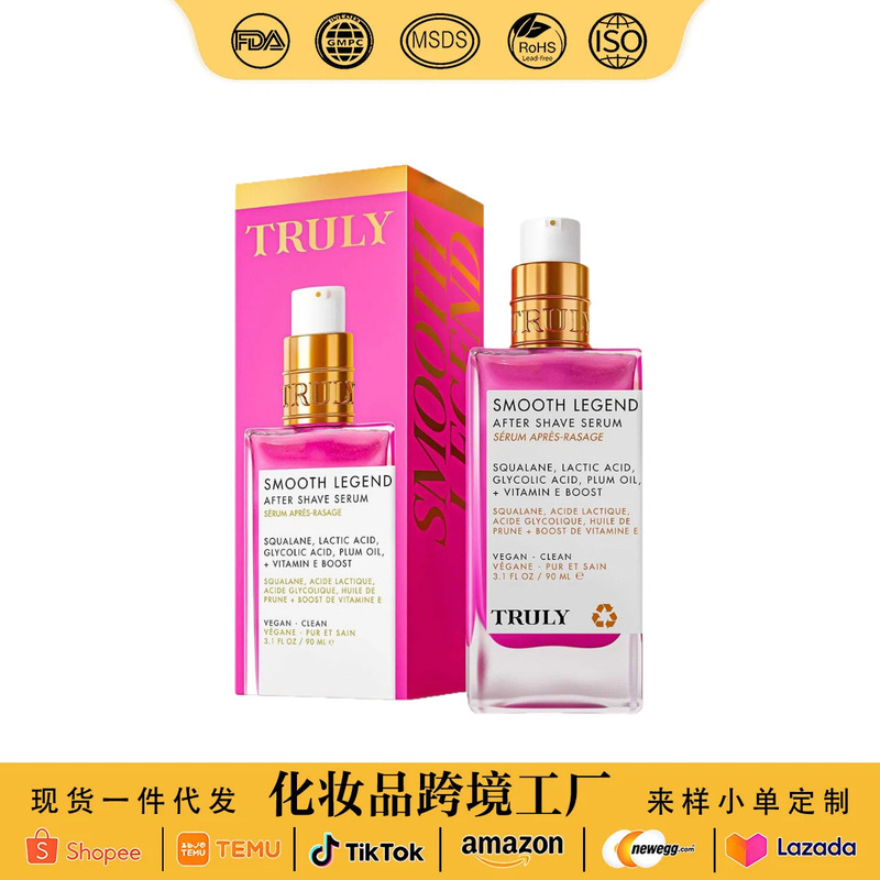 Truly After-Shave Oil Cross-Border Spot Body Essence Care Cream