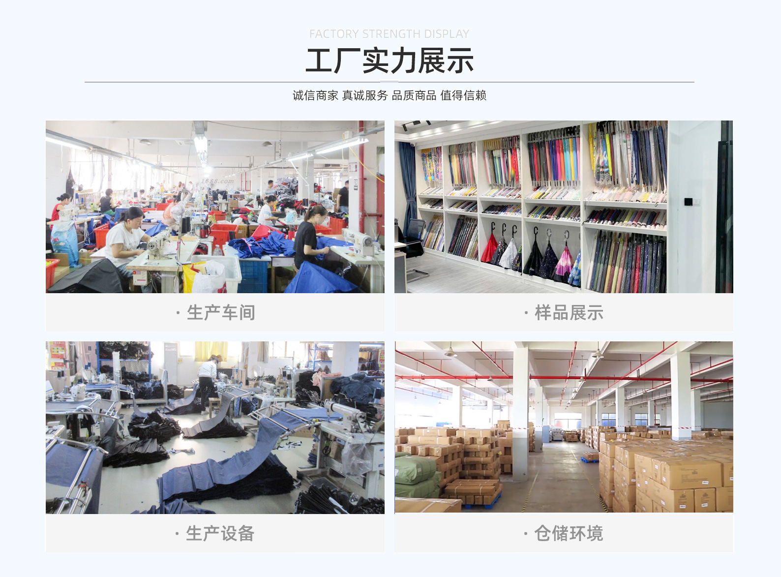 详情页车间照片