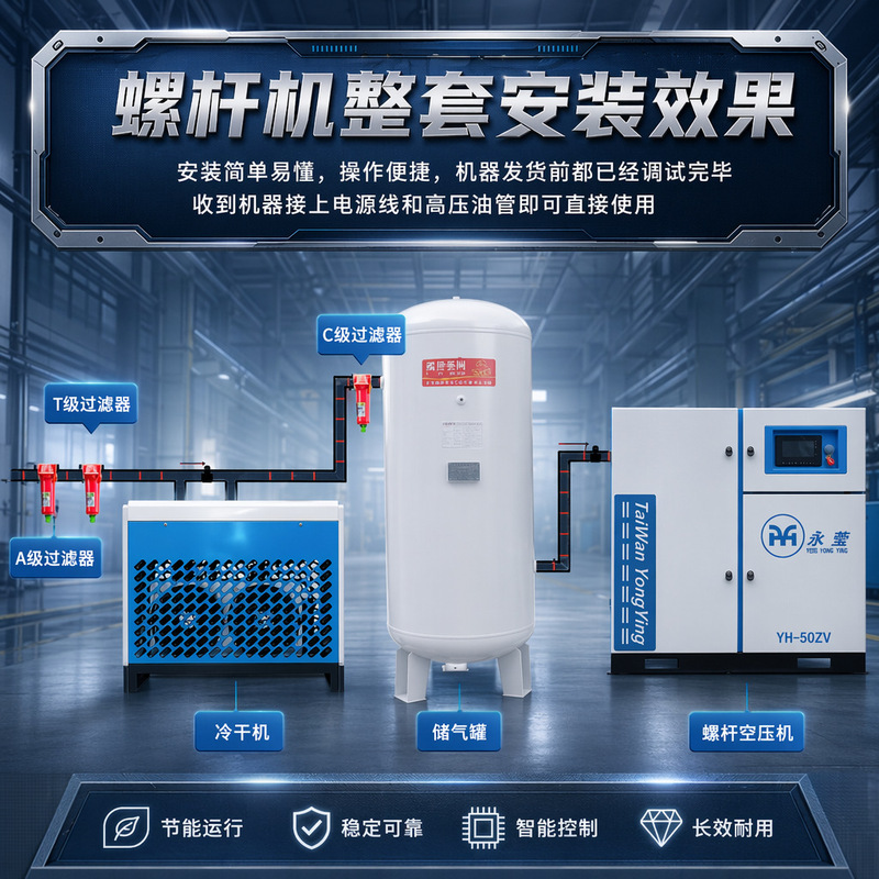 Power Frequency Screw Air Compressor 7.5kw 320 kw textile machinery Mining Oil air compressor car repair Power Frequency Screw Air Compressor 7.5kw 320 kw textile machinery Mining Oil air compressor car repair