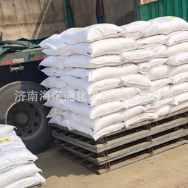 合成中间体;化工中间体;染料中间体