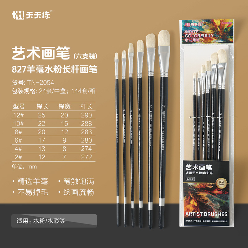 Pinceles para pintura al óleo, pinceles para pintura acrílica y acuarela, juego de pinceles para gouache, pinceles planos especiales para estudiantes de arte, pinceles en forma de abanico para pintar