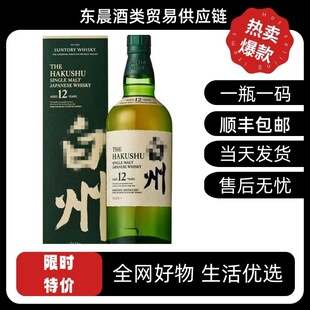 ��.��1973��һ��ѿ��ʿ��700ml���b���] ��.��1973��.��12��